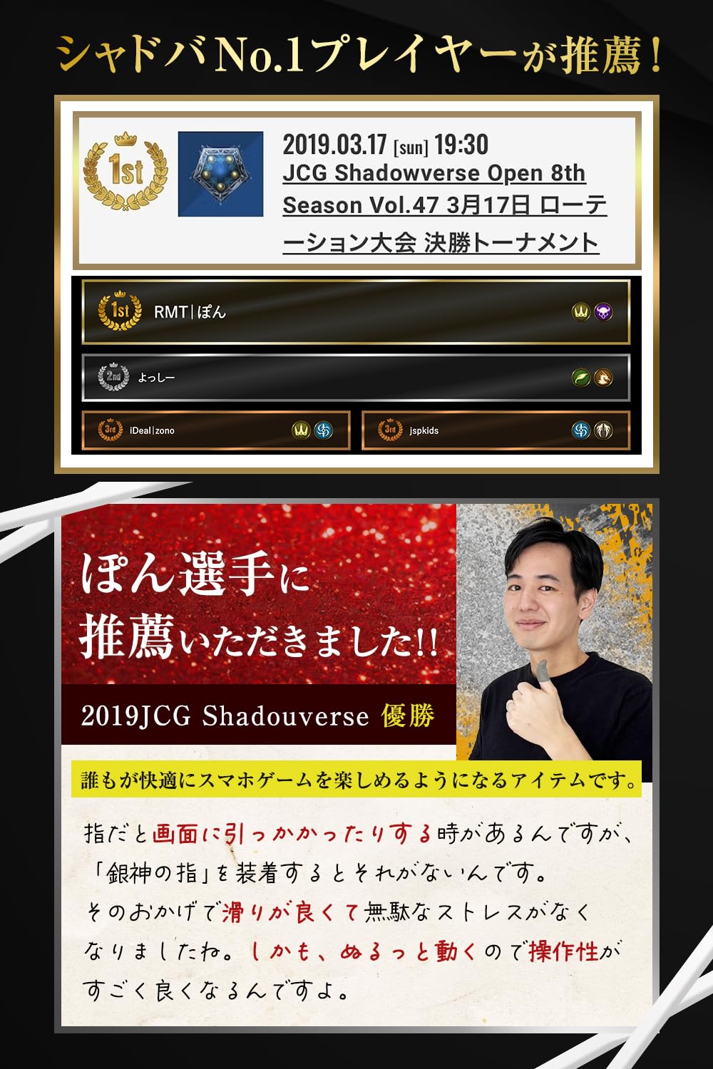 ゆびさっく Amazon.co.jp: Valfare 指サック ゆびさっく ゲーム用［シャドバ